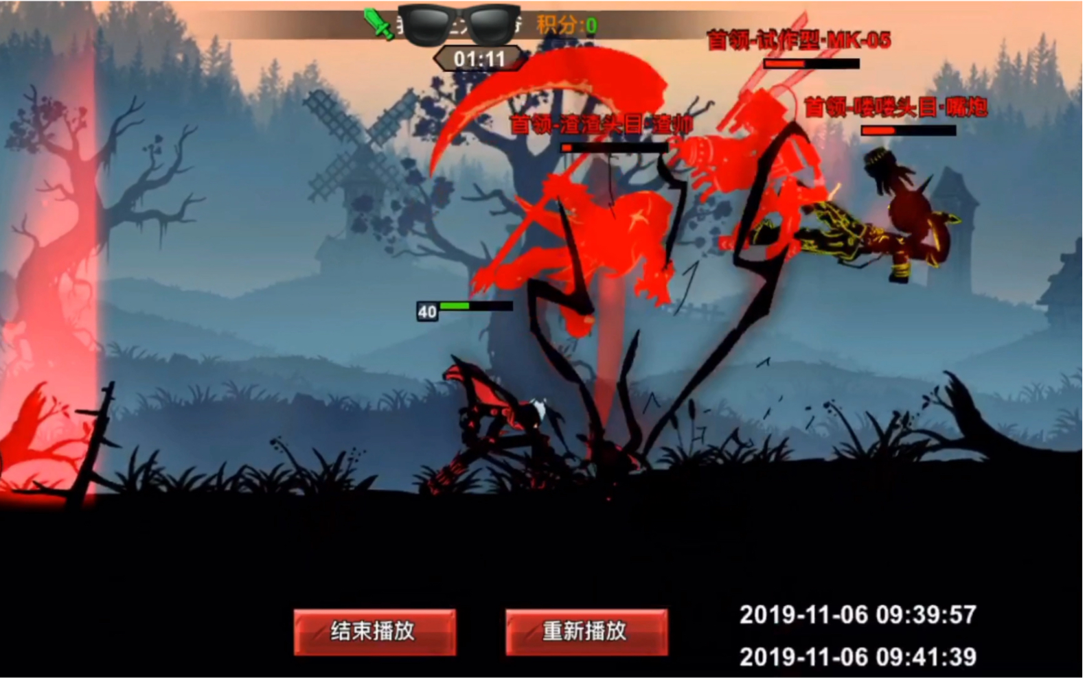 火柴人联盟2周三试炼之阿克斯14304分重制版