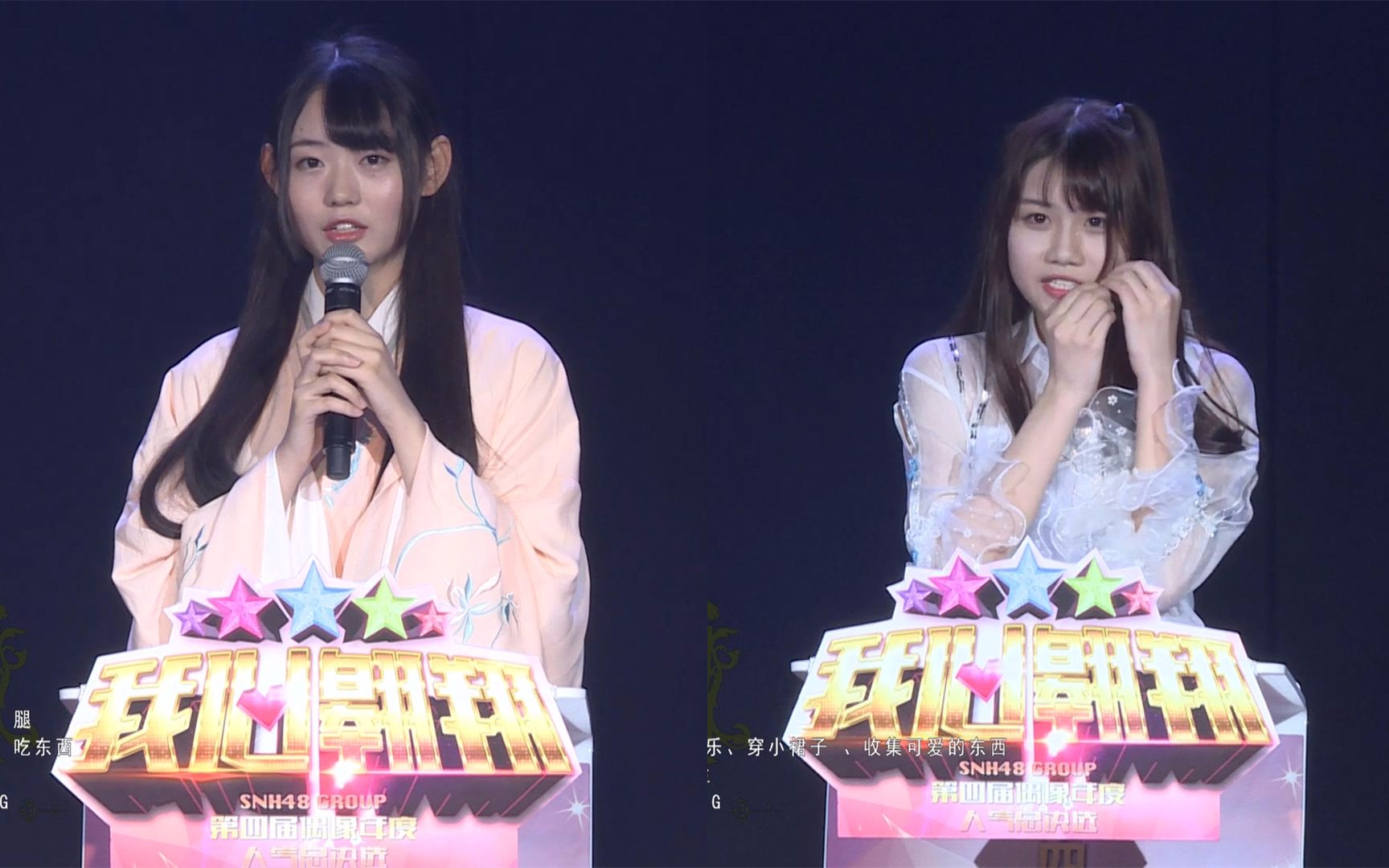 gnz4820170722teamg心的旅程千秋乐公演刘小末朱怡欣第四届总决选拉票