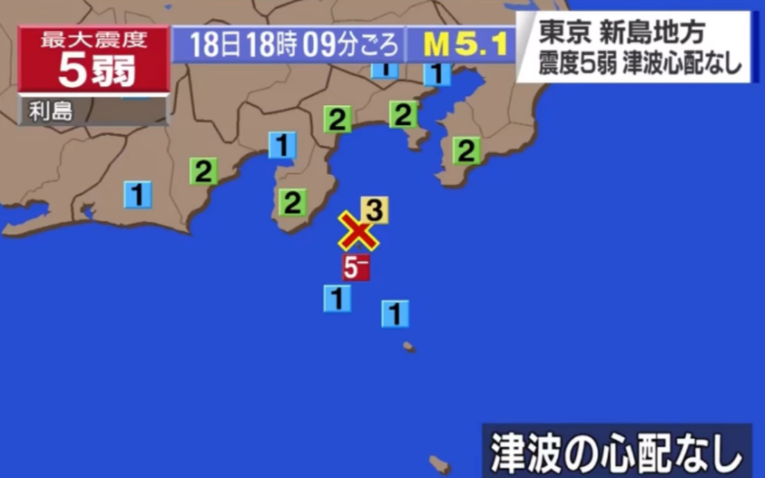 震度 東京
