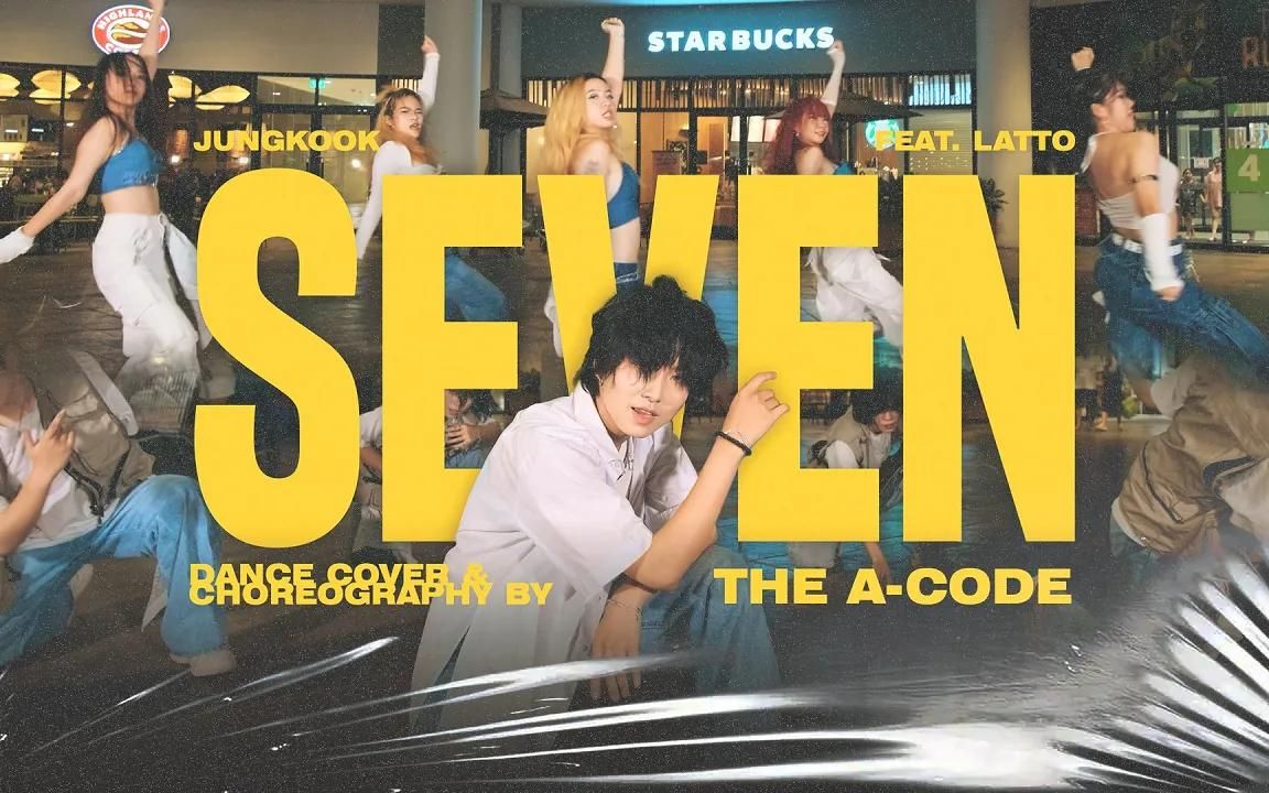 [The A-code 街头翻跳/编舞] Seven (feat. Latto) - 田柾国 (Jung Kook)