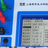10KV 200KVA容量测试