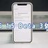 iOS 15 Beta 3体验：系统流畅度提升，但BUG依旧不少