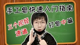 如何成为网红的教程 47fdfab385adeca85b27a536737290c501112d87.jpg@280w_158h_1c_100q.jpg