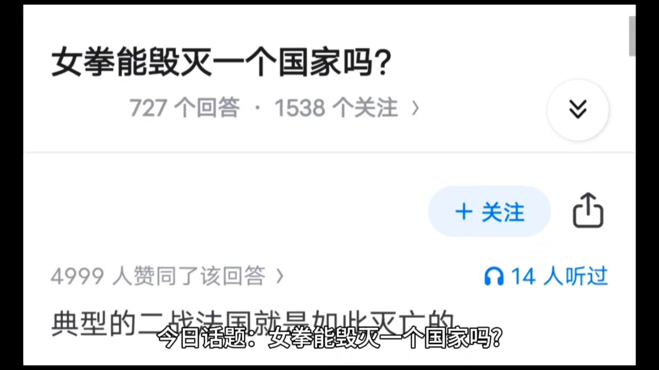 字幕下载
