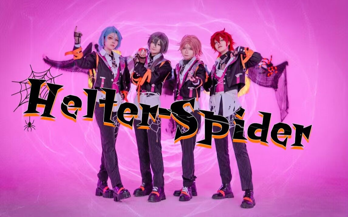 【Crazy:B】Helter-Spider翻跳正机ver~