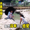 夫妻就像左手右手