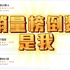 销量榜倒数的车究竟是哪些？新能源SUV版