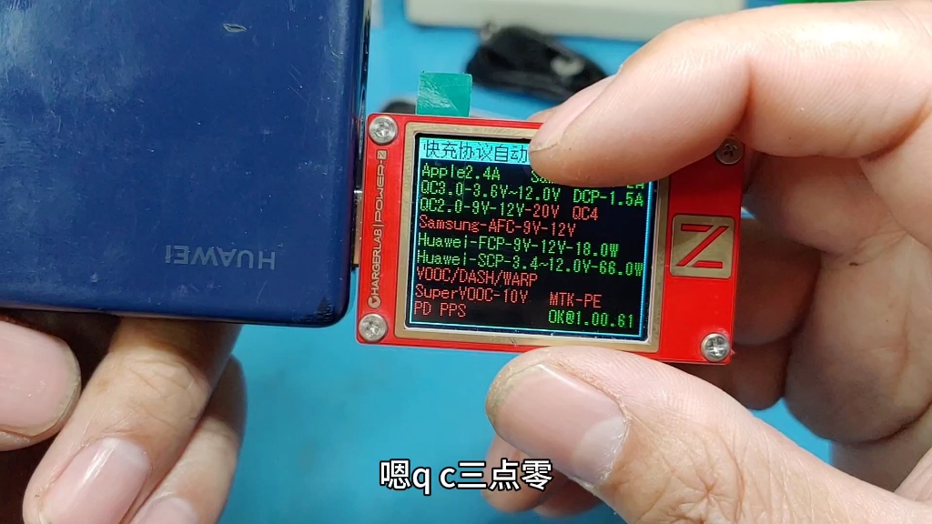 开箱power z kt002PD测试仪usb电压电流表