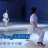【SuGar街舞】泫雅新歌Ping Pong舞蹈慢动作镜面分解教学｜副歌部分教程 思思老师