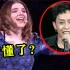 中国歌手台上“藏族歌”一唱，全场老外都嗨了，网友：能听懂？