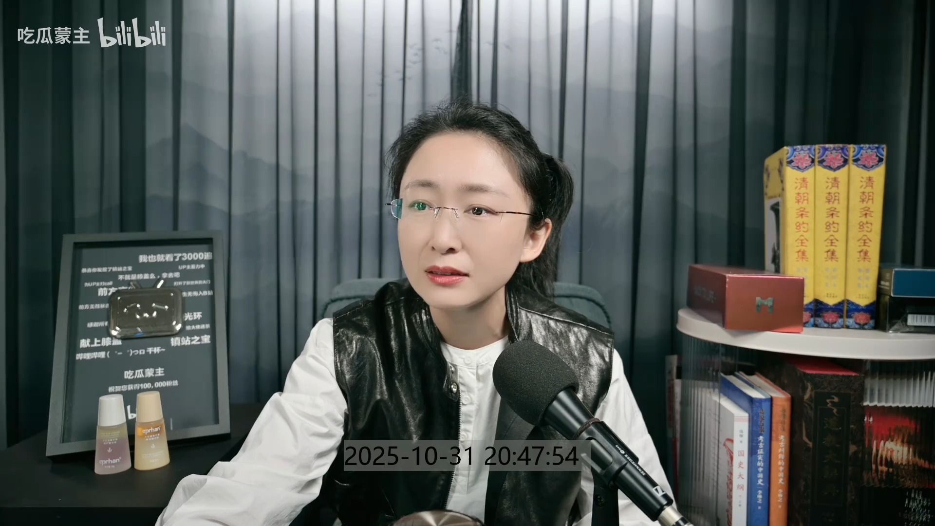 转载 吃瓜蒙主直播回放 2025年10月31日