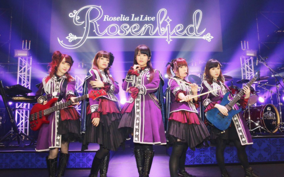 【Roselia】感谢永远的12人!