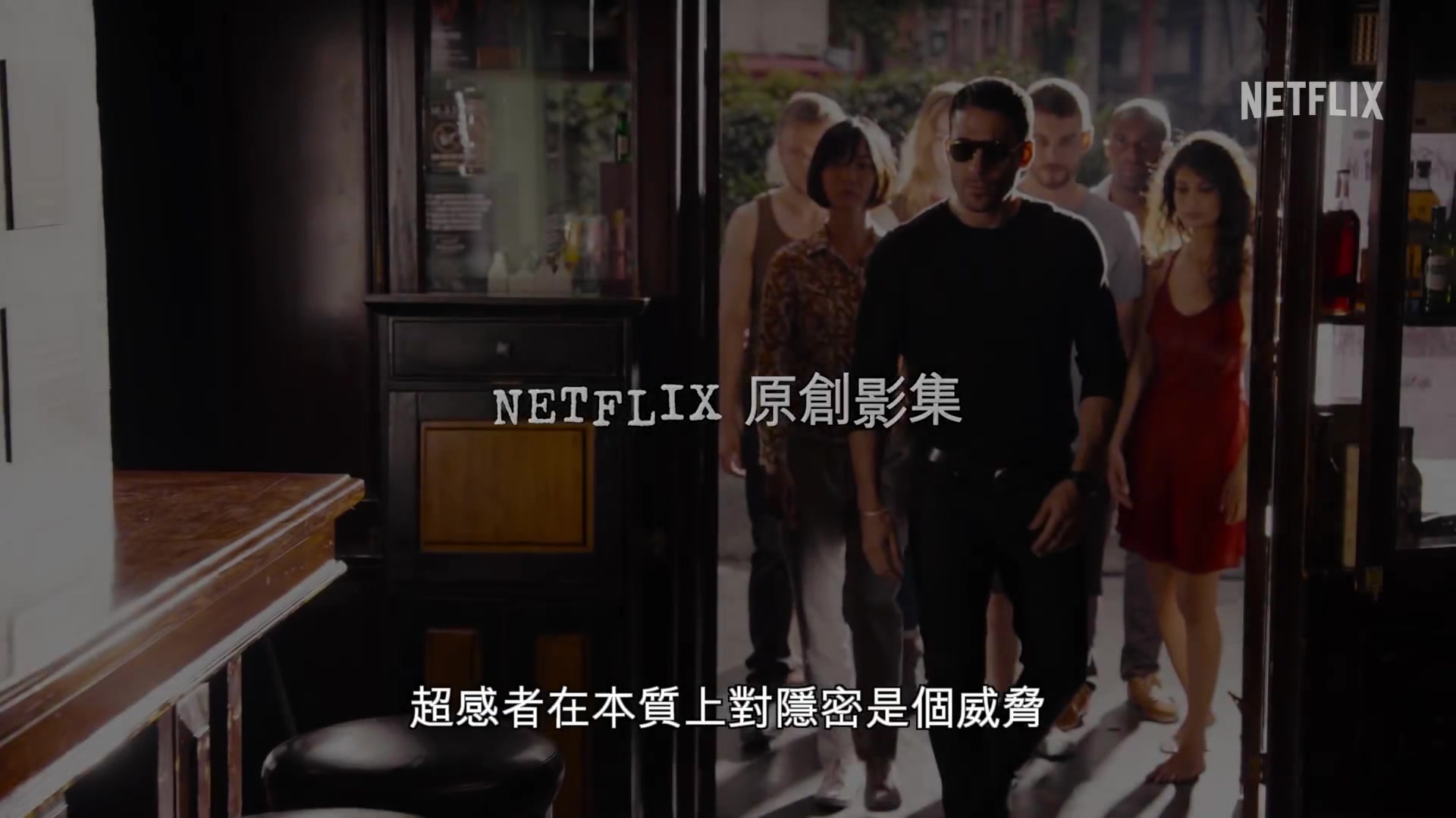 【美剧】【netflix】《超感8人组》(sense8)– 第二季正式预告