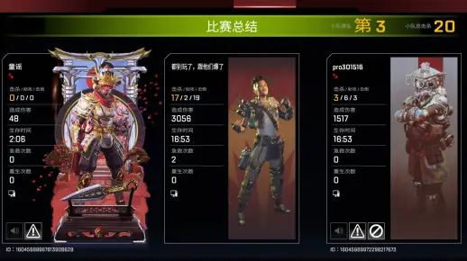 马枪怪的痛失双锤骷髅海全过程