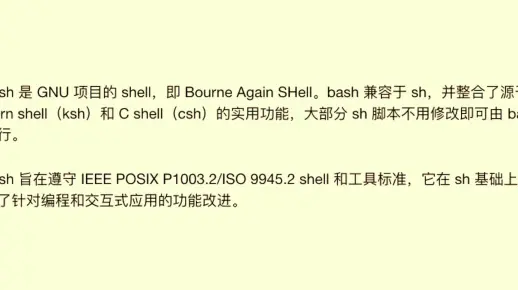 bash-4.1$什么意思  第1张