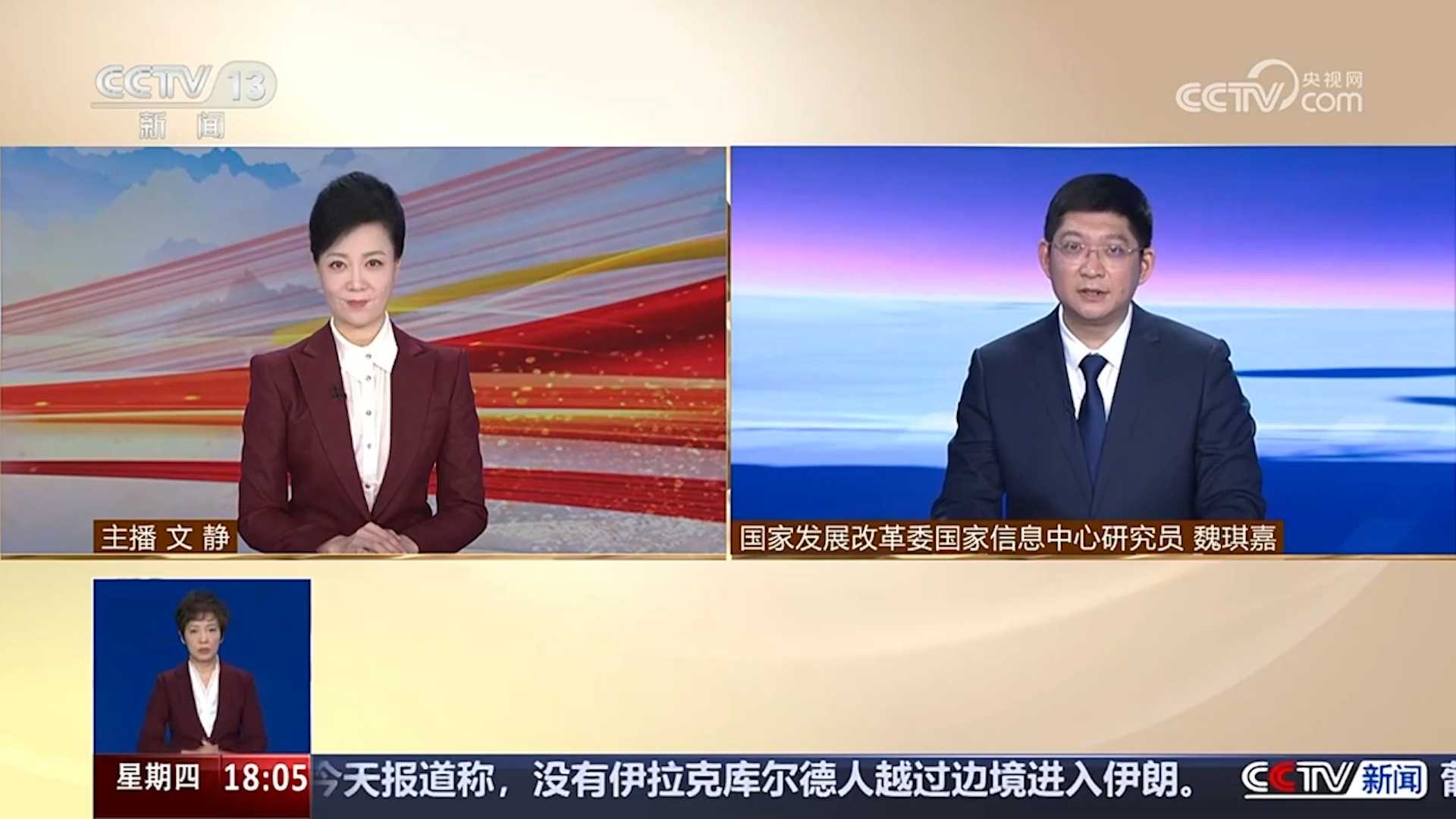 3分钟解读政府工作报告：更大力度保障和改善民生