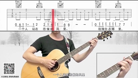 野玫瑰曲谱教唱_野玫瑰钢琴曲谱