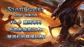 【星际武装2】战斗来袭！ 上线前瞻