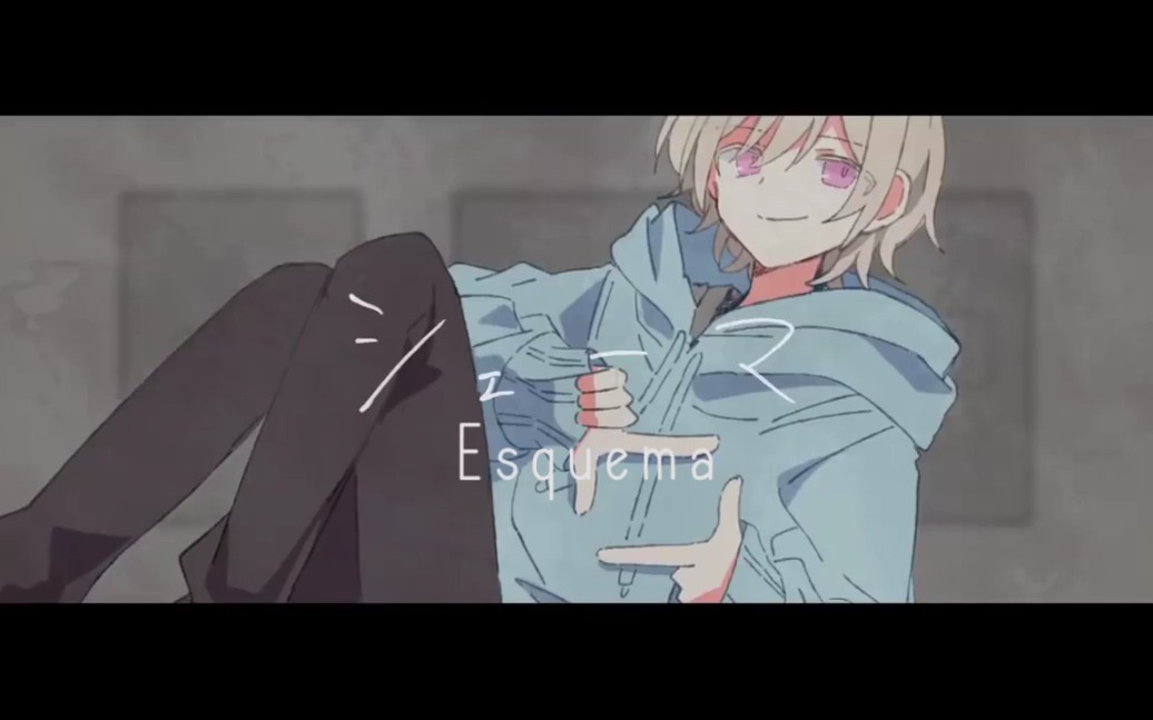 flower schema chinozo sub espa ol bilibili flower schema chinozo sub espa ol bilibili