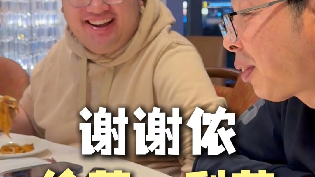 利苑，黄埔军校 名不虚传！
