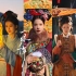 「一眼千年」古风 中国传统服饰