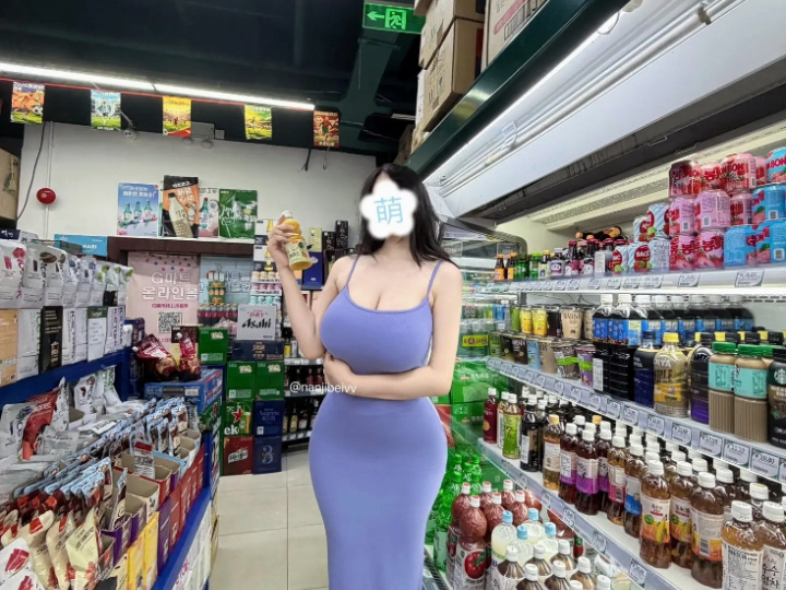 在韩超买饮料的南极贝小姐～