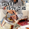 探访喀什：体验维吾尔族的热情待客之道与家庭礼仪