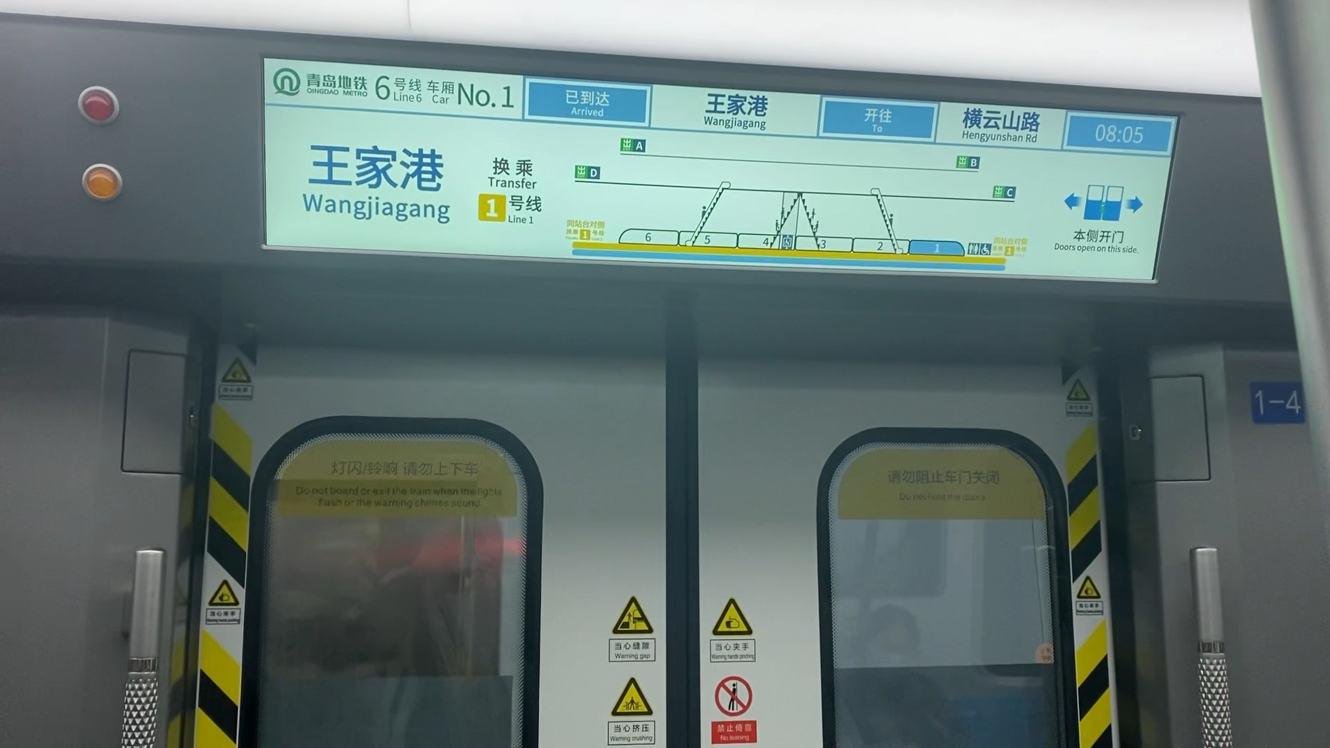 【全网首发】「TACS」青岛地铁6号线王家港-九顶山区间运行实录