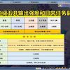 梦幻西游70级五开日常任务输出强度和效率（一）_网络游戏热门视频