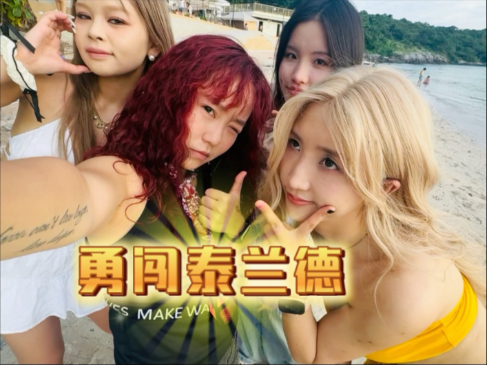 Other than making money, what do you want to do most?