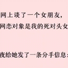［百合］女校霸为爱从男，狠心将留了三年的长发剪成男生头……她真的！我哭死