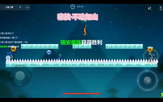 元核桃激斗火柴人哔哩哔哩 (゜゜)つロ 干杯~bilibili