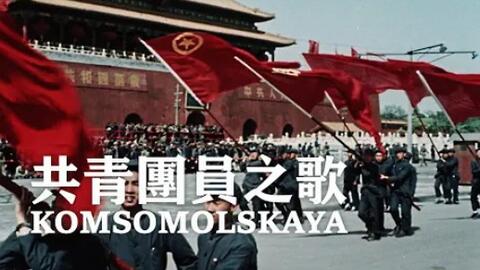 俄罗斯的国歌是什么歌名 486841626782ff00c3a689d79dbb9243df1dc1cd.jpg@480w_270h_1c