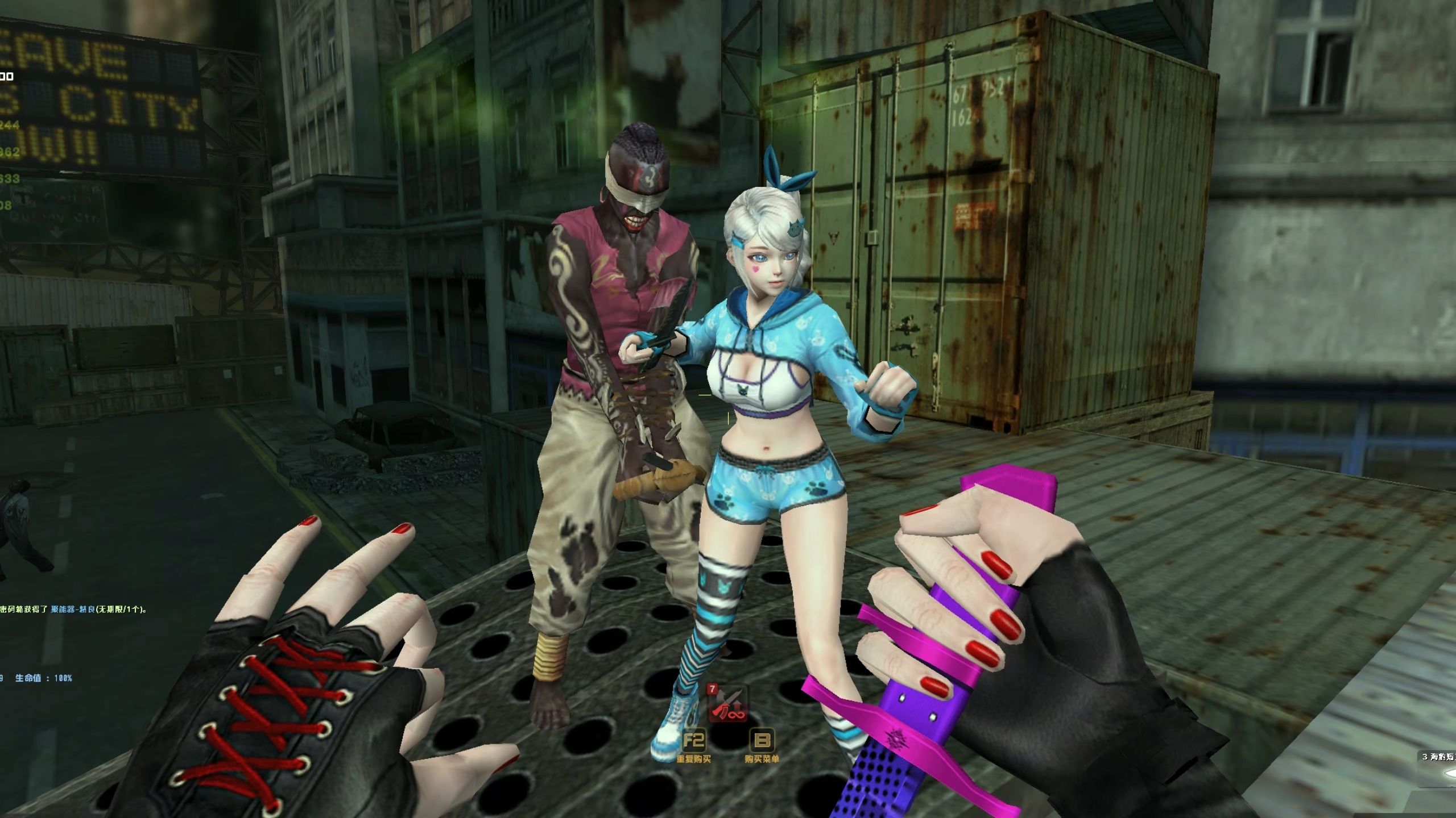 反恐精英r 全女角色对抗僵尸①