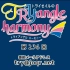 【广播生肉】TrySail的TRYangle harmony 第236回 (2018.07.10)