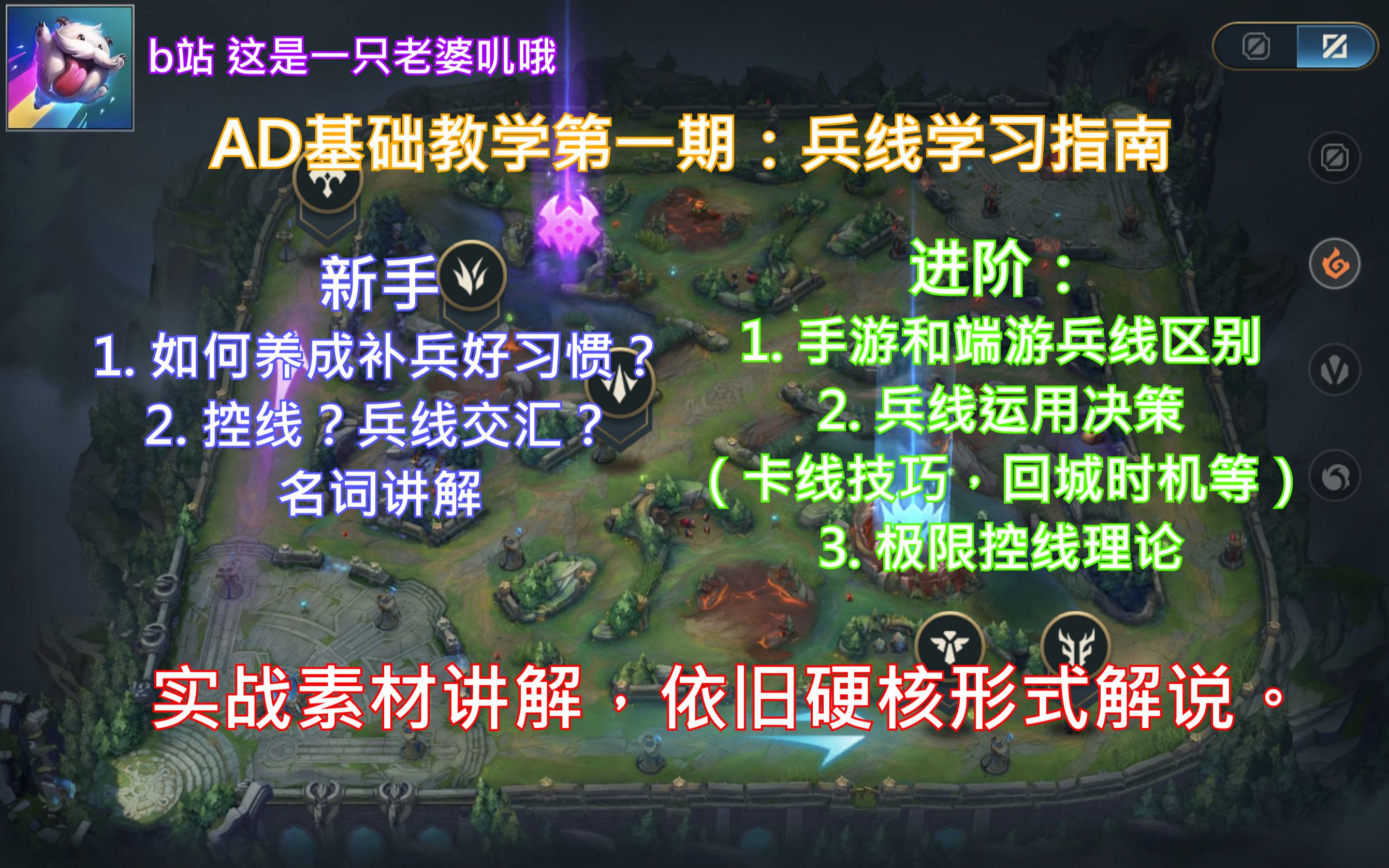lolm段位規則是什么 lol端游排位勝點規則