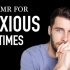 【Relaxing Male ASMR】For Anxious Times- Relaxing Male ASMR+ P
