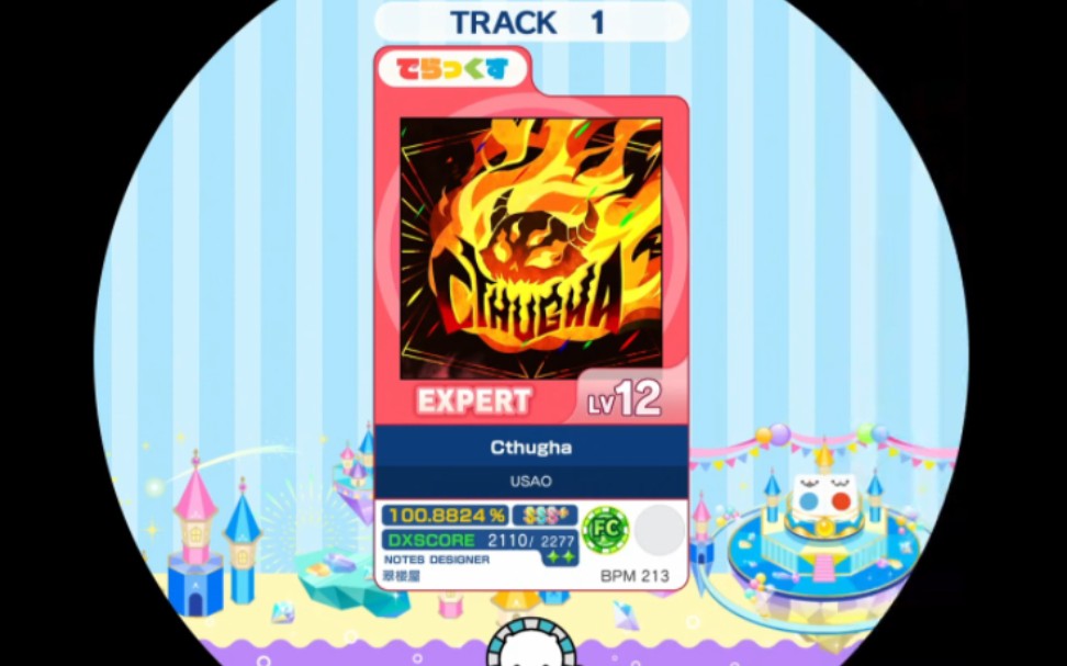 【maimaiDX FESTiVAL+】Cthugha EXPERT DX AP【外部出力】