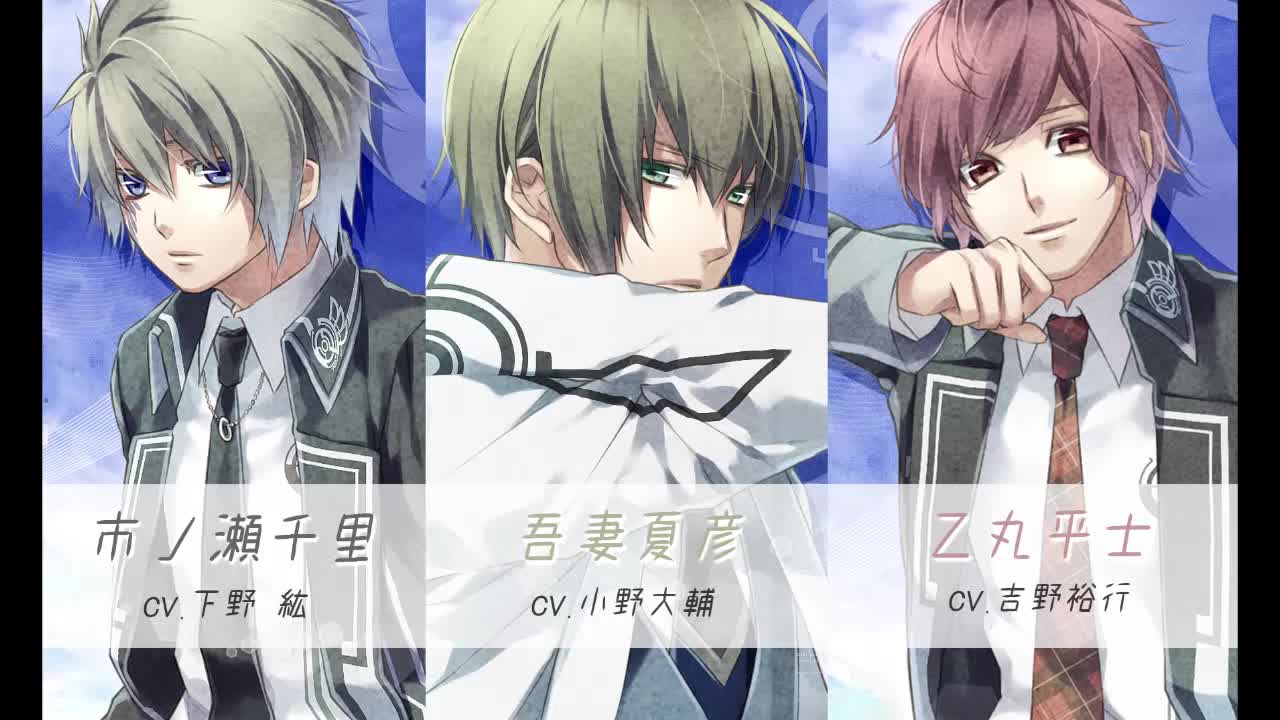 【norn9 命运九重奏】drama cd「norn趣味多多~乙丸平