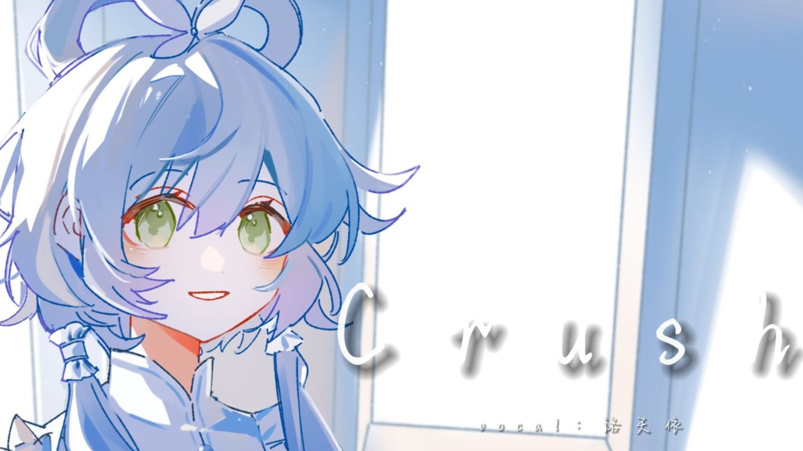 【洛天依原创曲】请接收这本属于你的《冬日恋爱指南（Crush）》