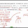 试卷评讲第15-16题