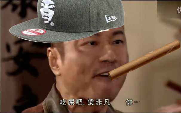 刘醒hiphop编曲 金坷垃rap的单曲