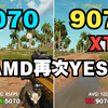 RTX5070  VS RX9070XT 大型3A游戏实测对比