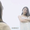 最近、妹のようすがちょっとおかしいんだが！(EP