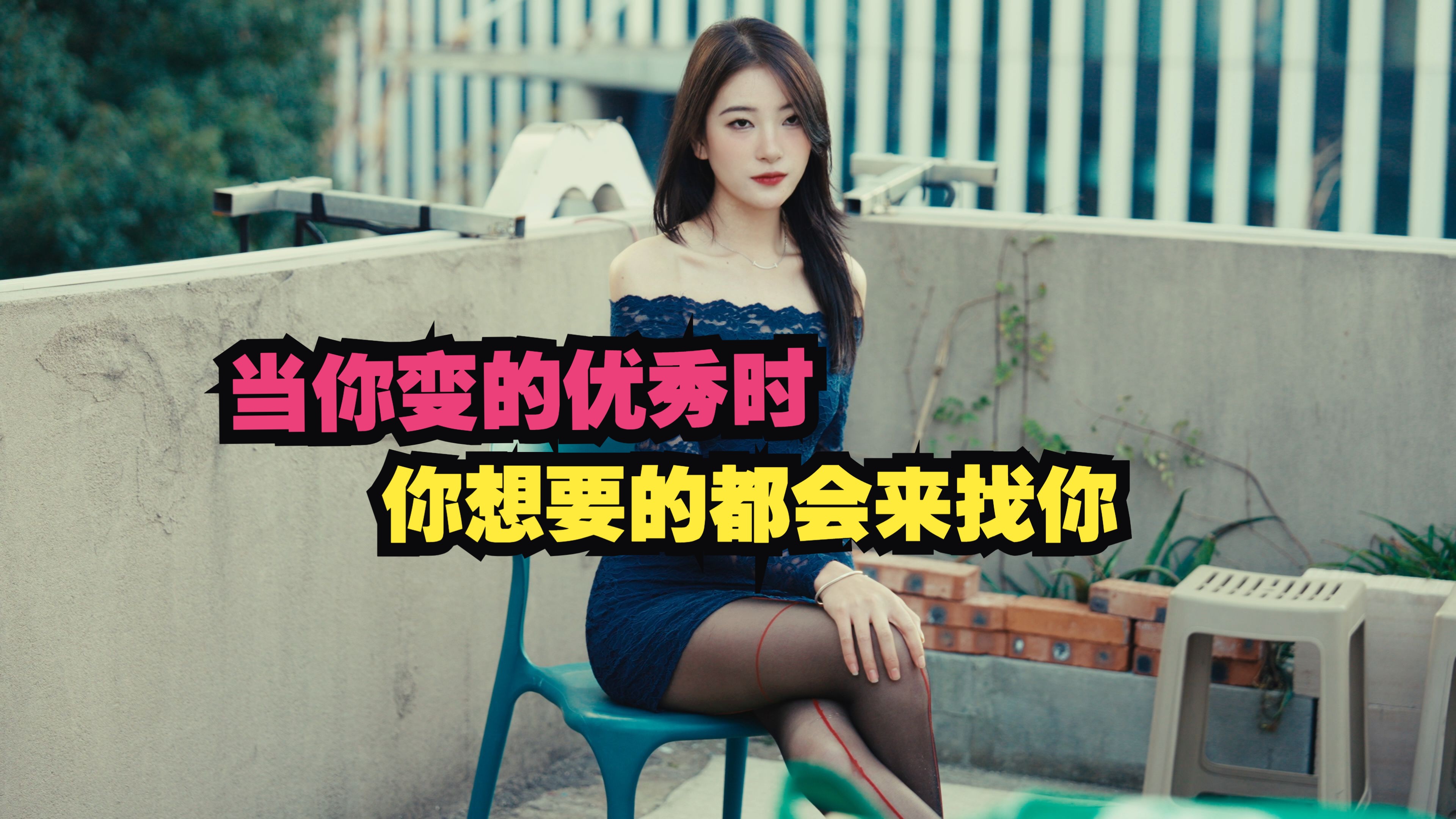 蓝色包臀裙｜让我来看看蓝色战衣的魅力？【叮叮】