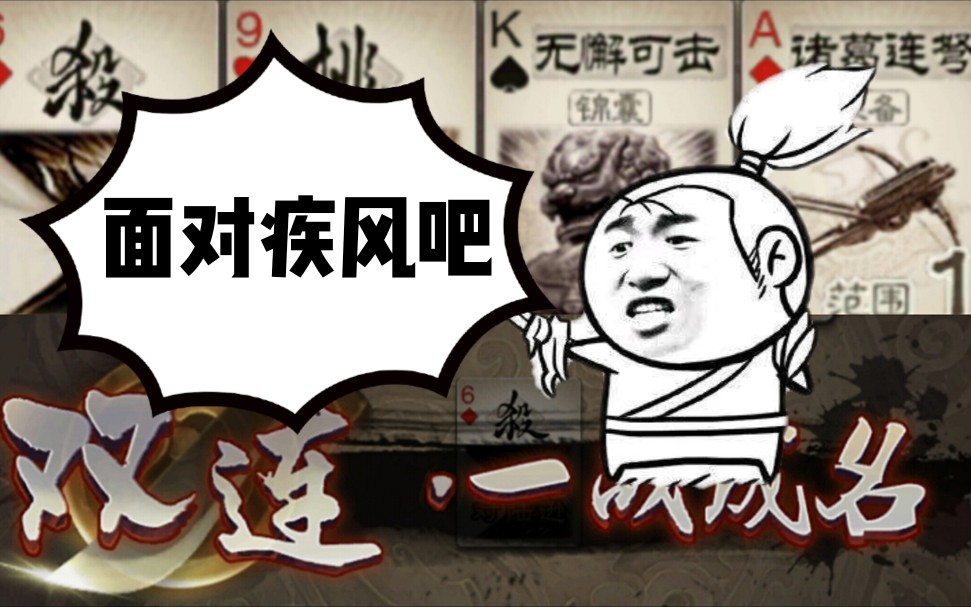 【Three Kills】From tomorrow, be a happy person.