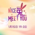 【GNZ48】20230115《NICE 兔 MEET YOU》全团联合公演