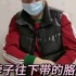 张西峰教授微创手术病例，患者术前脖子往下带着胳膊疼，术后活动自如了。