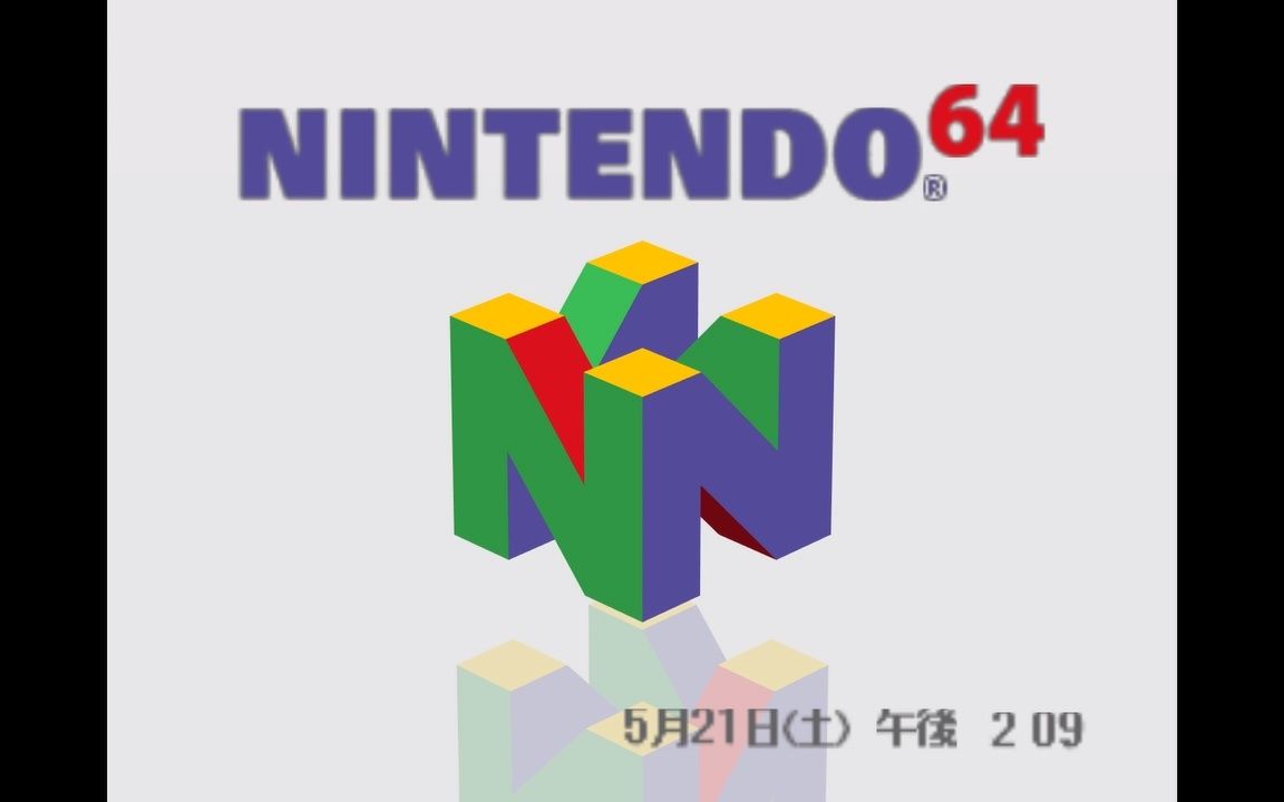 Nintendo 64 DiskDrive 待机动画