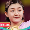 陈梦2021年抖音作品合集：东京奥运会夺冠